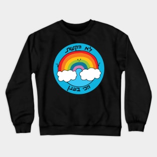 Dviki - Rainbow insults Crewneck Sweatshirt